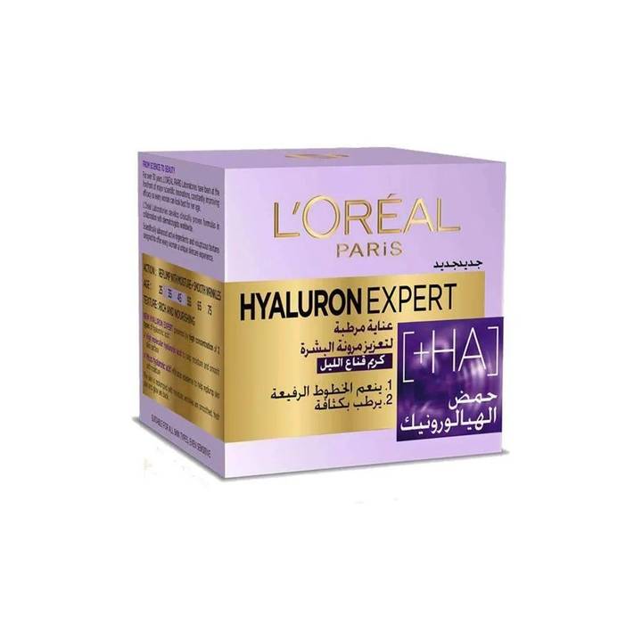 Loreal Hyaluron Replumping Night Cream 50ml