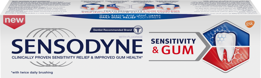 Sensodyne Toothpaste Sensitivity & Gum 75ml